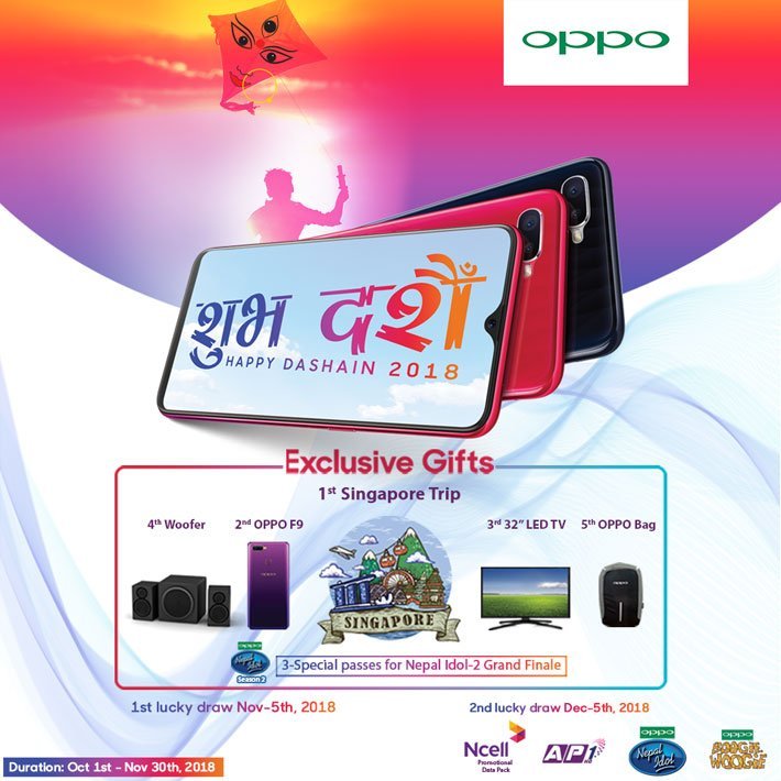 ओपोद्वारा दशैँ र तिहार लक्षित ‘बेष्ट दशैँ गिफ्ट’ क्याम्पेनको घोषणा, बिजेताले सिंगापुर ट्रिप पाउने