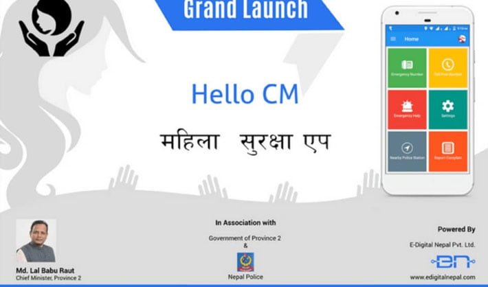 प्रदेश नं.२ मा महिला हिंसा कम गर्न ‘हेलो सिएम’ एप, मोबाइल ३ पटक हल्लाउँदा प्रहरीलाई फोन लाग्ने