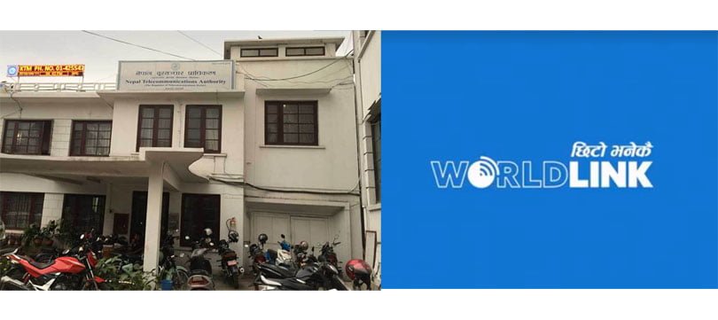 रोयल्टी र आरटिडिएफ नतिरी टेण्डर पाउनुपर्ने वर्ल्डलिंक कम्युनिकेशनको माग सर्वोच्चद्धारा खारेज