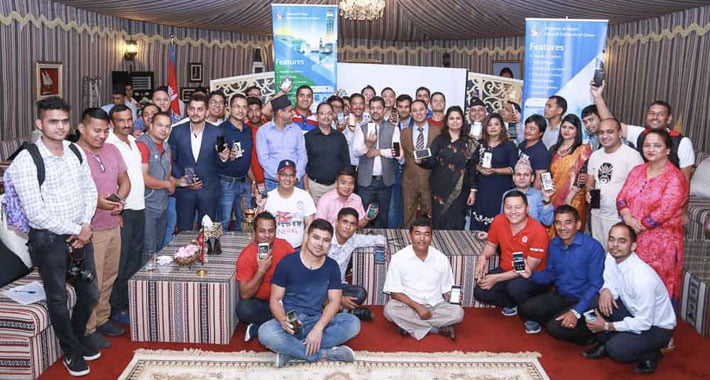 नेपालको बारे ओमानीहरुलाई जानकारी दिन ‘नेपलीज इन ओमन’ मोबाइल एप्स संचालनमा