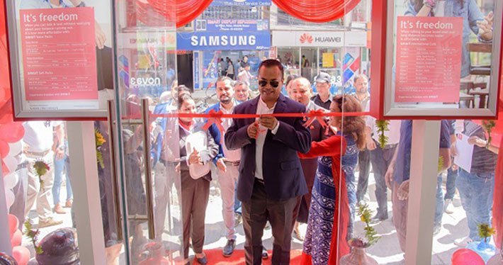 स्मार्ट टेलिकमको नयाँ स्मार्ट सेन्टर काठमाडौंस्थित न्युरोडमा, सेवा तथा उत्पादनको जानकारी पाईने