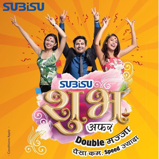 सुबिसुले ल्यायो ‘शुभअफर’, मोडेम र जडान सेवासहित दुई हजारमै २० एमबीपीएसको इन्टरनेट