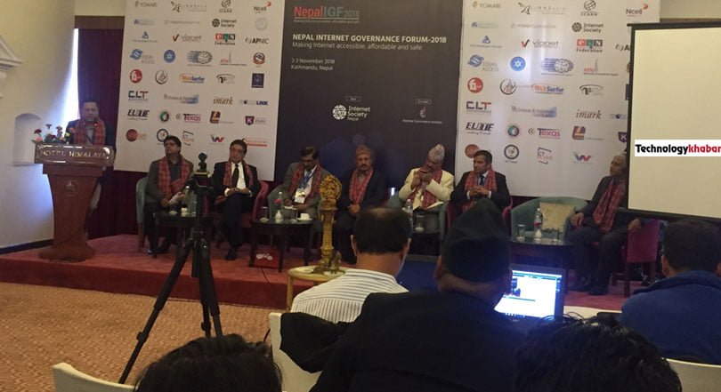 सूचना प्रविधिलाई अबलम्बन गर्दै इन्टरनेटलाई सुरक्षित बनाईनुपर्नेमा सरोकारबालाहरुको जोड