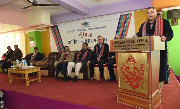 क्यान महासंघको साधारणसभा सम्पन्न, डिजिटल नेपाल १ महिनामै शुरु गर्ने मन्त्री बास्कोटाको भनाई