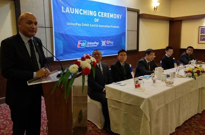 डिजिटल भुक्तान सेवा प्रदायक युनियन पे ईन्टरनेशलसँग सहकार्य गर्दै क्यु पे प्रालि