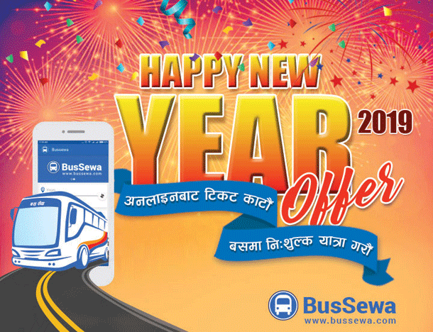 अंग्रेजी नयाँ बर्षमा बससेवाको अफर, अनलाइनबाट टिकट काट्दा निशुल्क यात्रा गर्न पाइने