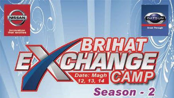 मेगा मोर्टसको वृहत एक्सचेन्ज क्याम्प हुँदै, निसान र डाटसन गाडिमा ६ लाख रुपैयाँ सम्मको डिस्काउन्ट