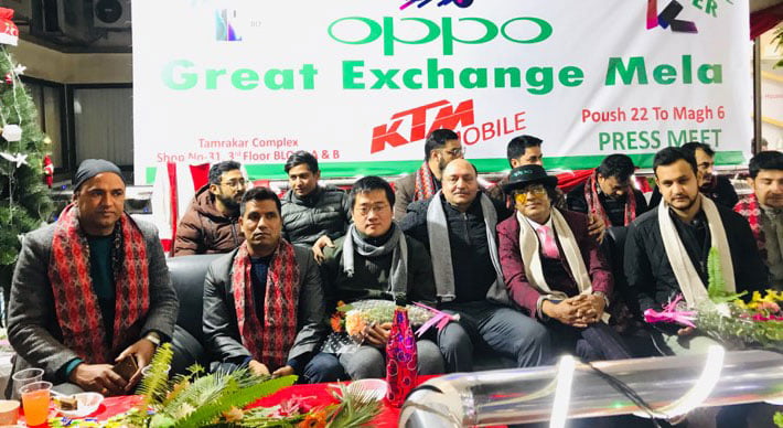 केटिएम मोबाइल सेन्टरमा ओपो मोबाइलको ग्रेट एक्सचेन्ज मेला शुरु