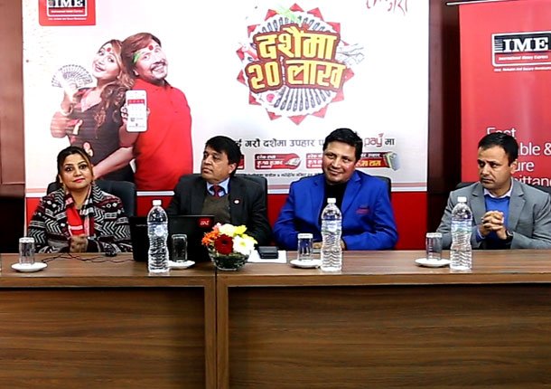 आइएमईको २० लाख पुरस्कार धिरेन्द्र कुमार झागडले जिते