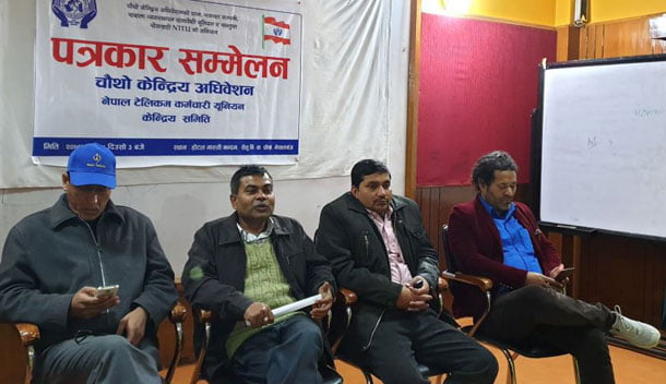 नेपाल टेलिकम कर्मचारी युनियनको केन्द्रिय अधिवेशन नेपालगञ्जमा हुने