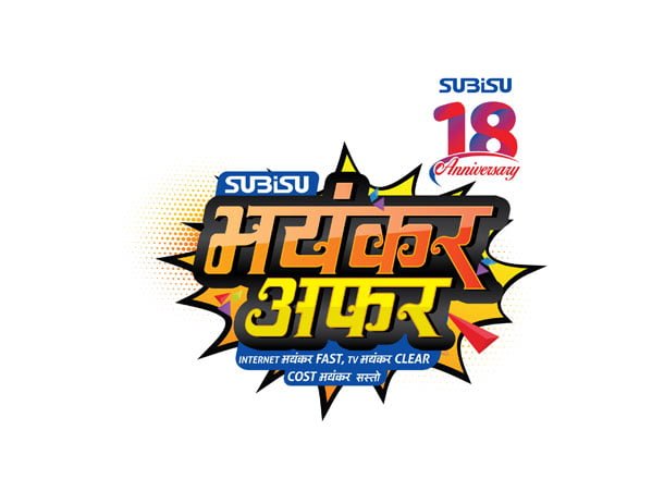 सुबिसुले ल्यायो भयंकर अफर, क्लियर टिभी र इन्टरनेटमा छुटैछुट