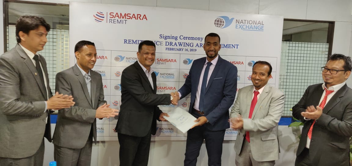 सम्सारा रेमिट र नेशनल एक्सचेन्ज बीच रेमिट्यान्स सम्झौता