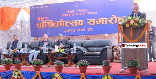 टेलिकमको एनटि मोबाइल एप डाउनलोडमा १०० एमबी डाटा, यी सेवाहरुमा छुटैछुट