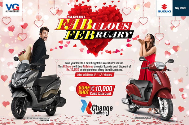सुजुकी स्कुटरको भ्यालेन्टाइन अफर, स्कुटर खरिदमा नगद १० हजार छुट