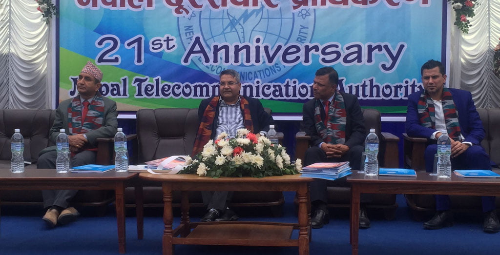 दूरसंचार प्राधिकरणका कर्मचारीलाई संचारमन्त्रीले भने- तलब नपुगे लिन आउनुस्