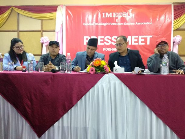 आइएमई पेबाट गण्डकी र धौलागिरीका पेट्रोल पम्पमा भुक्तानी गर्न सकिने
