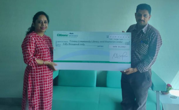 सिटिजन्स बैंकद्वारा त्रिवेणी सामुदायिक पुस्तकालय तथा स्रोत केन्द्रलाई आर्थिक सहयोग