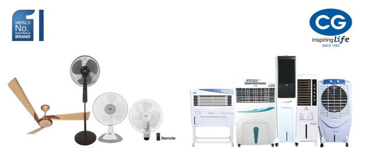 सिजीले ल्यायो नयाँ फ्यान र कुलर, विभिन्न रंग र डिजाइनमा उपलब्ध