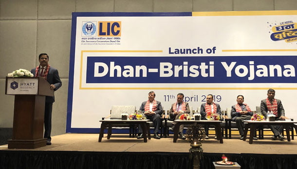 एलआईसी नेपालको ‘धनवृष्टि’ योजना शुरु