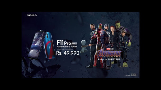 ओपोद्वारा एफ११ प्रो मार्वेल्स एभेन्जर्स लिमिटेड ईडिशन सार्वजनिक