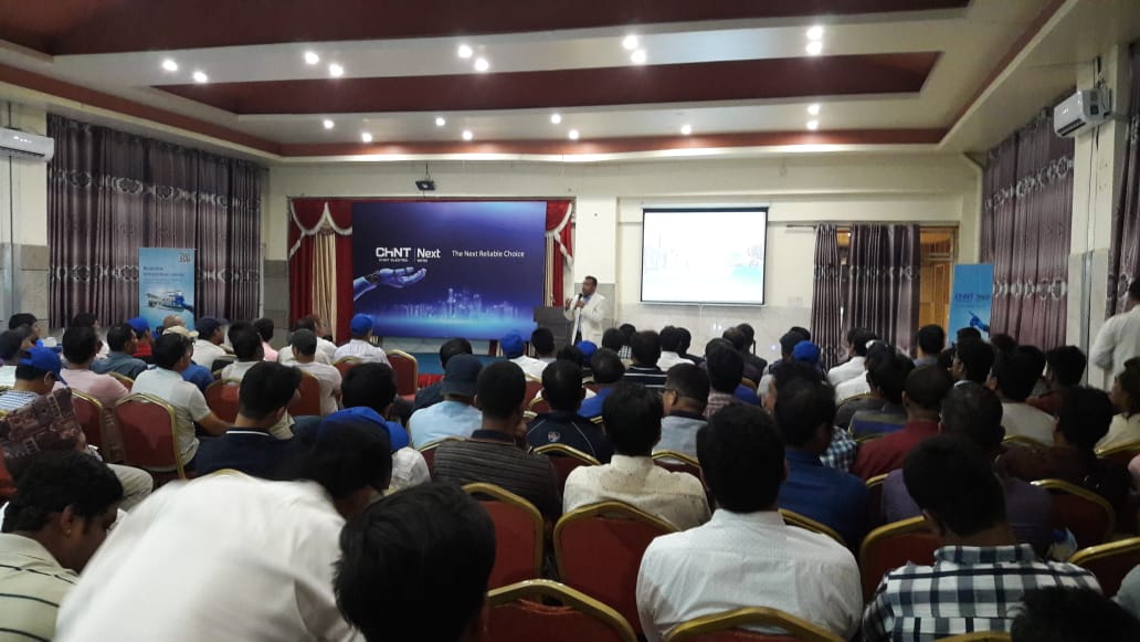 चिन्ट उत्पादनको टेक्निकल सेमिनार सम्पन्न