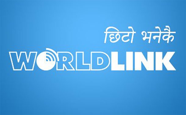 वर्ल्डलिंकद्वारा आयोजित नेशनल मार्केटिंग एक्सिलेन्स प्रतियोगिता २०१९ शुरु