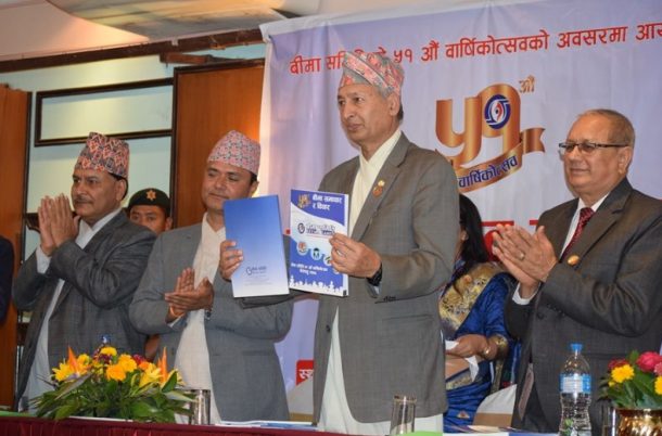 बीमा समितिको ५१ औं वार्षिकोत्सव, कम्पनीहरुलाई मर्जरमा जान अर्थमन्त्रीको सुझाव