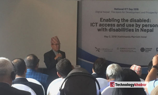 सूचना तथा संचार प्रविधिलाई अपांगतामैत्री बनाउनुपर्नेमा सरोकारवालाहरुको जोड