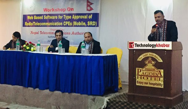 मोबाइल फोनको अवैध आयात रोक्न अनलाइन सिस्टम, वेबमा आधारित सफ्टवेयर संचालन