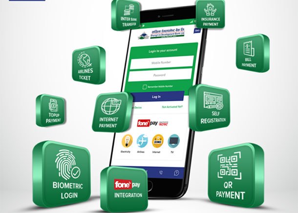 सांग्रिला डेभलपमेन्ट बैंकको मोबाईल बैंकिङ्ग सेवा, स्मार्ट भी फाईभको शुरुवात