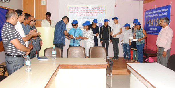 नेपाल टेलिकमले दृष्टिसम्बन्धी अपांगता भएका विद्यार्थीहरुलाई दियो एण्ड्रोइड स्मार्टफोन