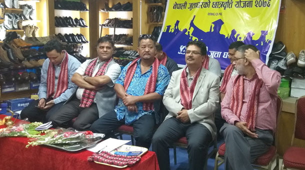 नेपाली जुत्ताघरको एसईई उत्तिर्णका लागि छात्रवृत्ति योजना, समर सेल मेला २०७६ सुरु