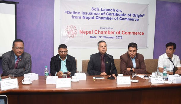 चेम्बरद्धारा निकासीमा सर्टिफिकेट अफ ओरिजिनको अनलाईन प्रारम्भ