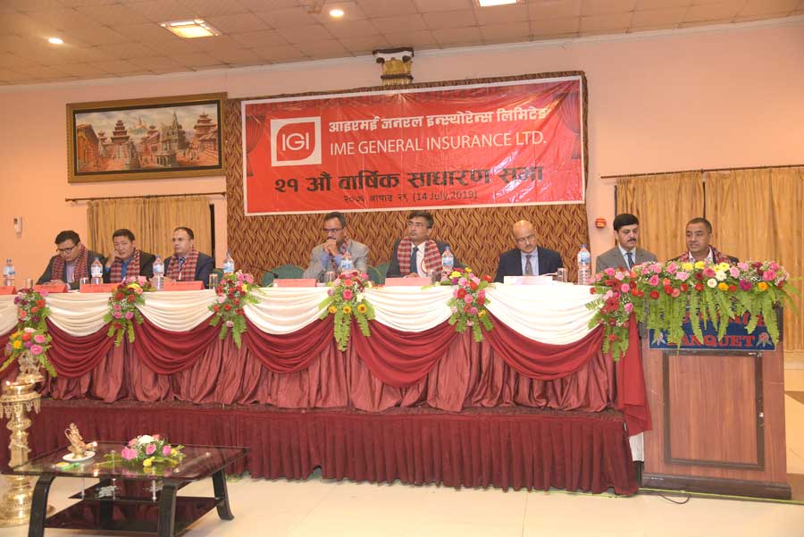 आइएमई जनरल इन्स्योरेन्सको २१औं बार्षिक साधारण सभा सम्पन्न