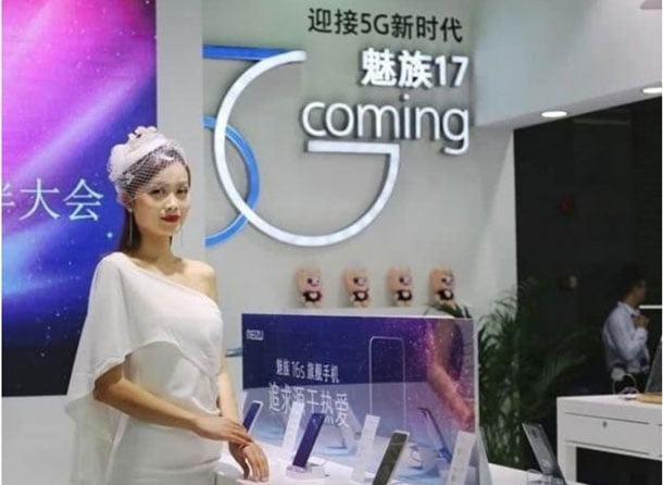 चिनियाँ स्मार्टफोन मेकर मेजूको ५जी स्मार्टफोन सन् २०२० मा आउने