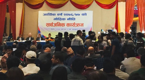 सामाजिक संजालमा गर्ने विज्ञापन खर्च र आम्दानी सहज बनाईने, राष्ट्र बैंकले व्यवस्थापन नीति ल्याउने