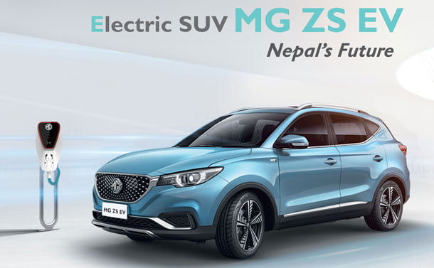 एमजी गाडीको विद्युतीय एसयूभी ‘एमजी जेडएस’ को प्रि-बुकिङ शुरु