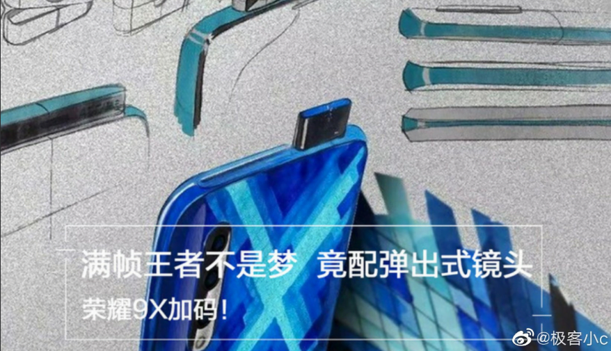 चिनियाँ ब्राण्ड अनरले एक्स सिरिजको लागि ट्रेडमार्क सुरक्षित गर्दै