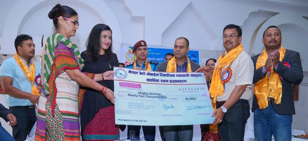 नेपाल रिकन्डिसन व्यवसायी संघले दुवै हात गुमाएकी किशोरीलाई दियो सहयोग रकम