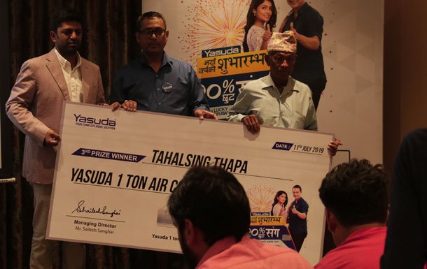 ‘यासुदा नयाँ वर्षको शुभारम्भ’ योजनाका बिजेतालाई पुरस्कार बितरण