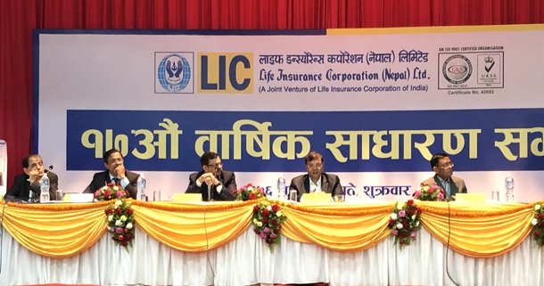 एलआईसी (नेपाल) लि.को १७औ वार्षिक साधारण सभा सम्पन्न