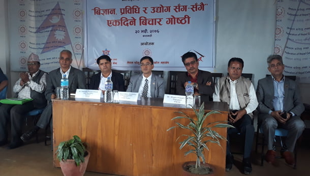 समृद्धि हासिल गर्न लघु, घरेलु तथा साना उद्योगलाई विज्ञान र प्रविधिसँग जोड्नुपर्ने