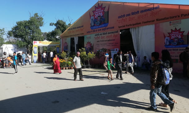 सकियो स्टक क्लियरेन्स मेला, ९२ हजारले अवलोकन गरे