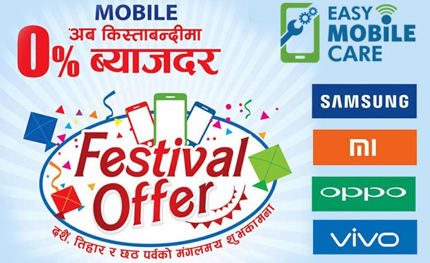 बैंकको क्रेडिट कार्डबाट ईजी मोबाइलले किस्ताबन्दीमा स्मार्टफोन दिने, शुन्य ब्याजदरमा किन्न पाईने