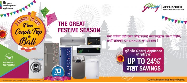 गोदरेज अप्लाएन्सेसले ल्यायो “फ्रि कपल ट्रिप टु बाली” अफर