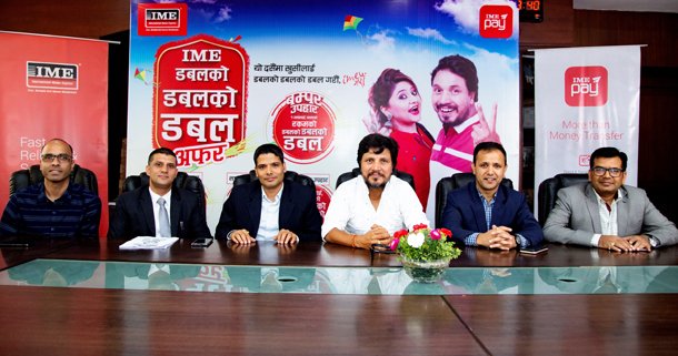 आइएमईको ‘दसैँमा डबलको डबलको डबल’ अफर, पठाएको रकमको आठ गुणासम्म जित्ने अवसर