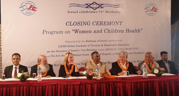 महिला तथा बाल स्वास्थ्यको लागि इजरायलको चिकित्सक प्रतिनिधी मण्डल
