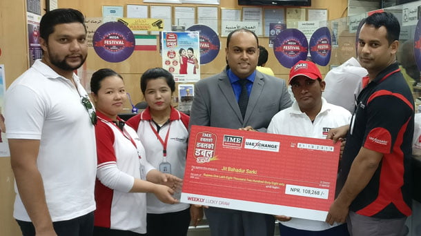 दसैँमा आइएमईको अफर अन्तर्गत सोमर तामाङ्ग र विशाल नगरकोटी मासिक विजेता घोषित