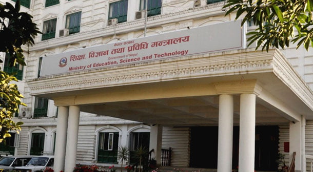 सरकारले पुस अन्तिम साता आर्टिफिसियल इन्टेलिजेन्स (एआई) कन्फ्रेन्स आयोजना गर्दै