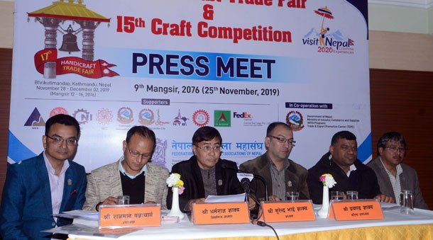 १७ औँ हस्तकला व्यापार मेलाको सम्पूर्ण तयारी पुरा